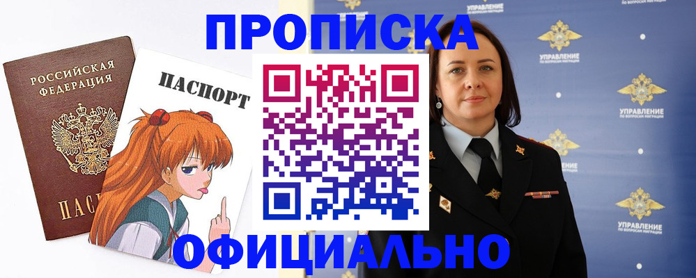 регистрация для школы в Лисках