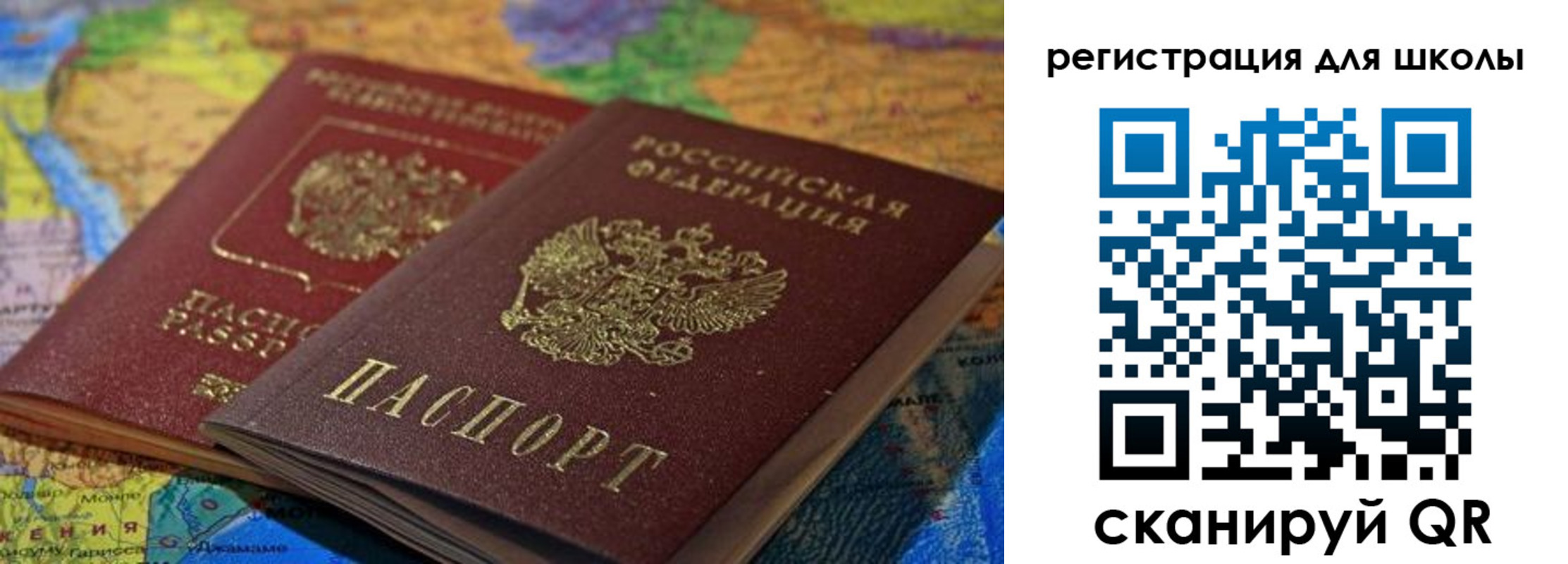 прописка законно в Лисках