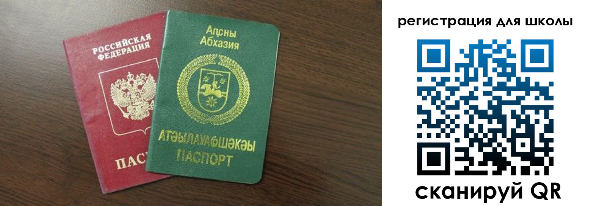 прописка законно в Лисках