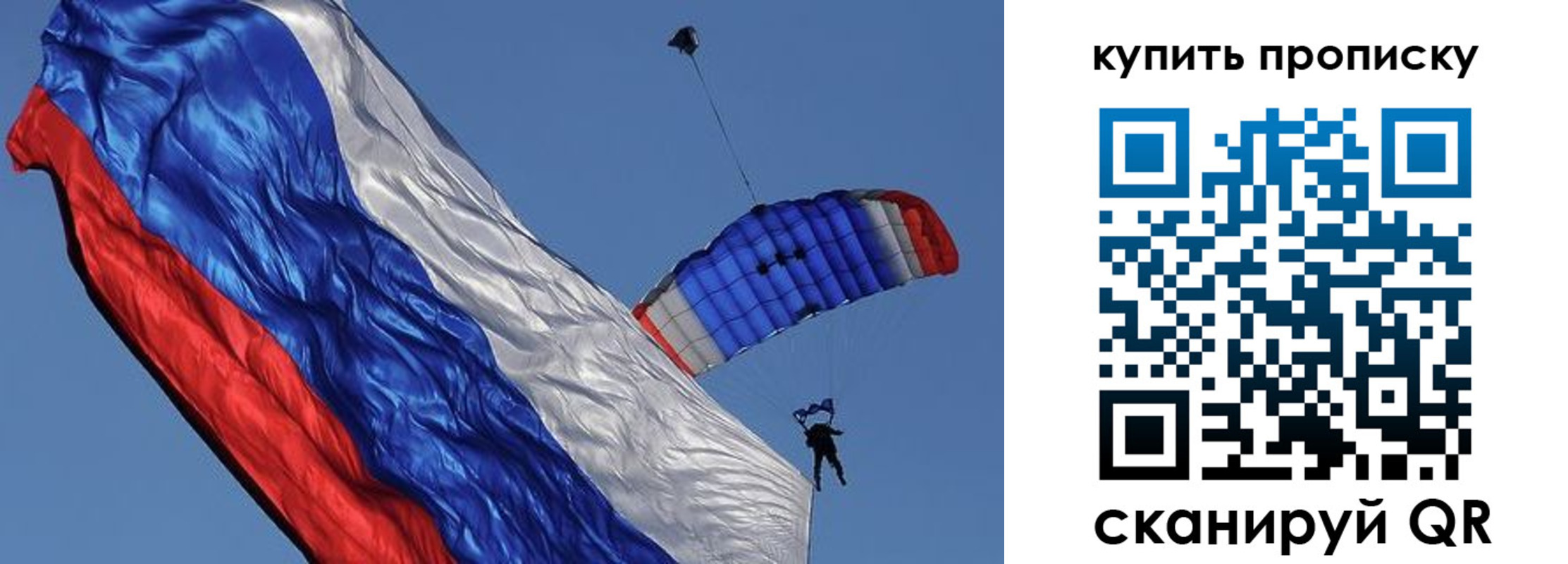 временная регистрация купить в Лисках
